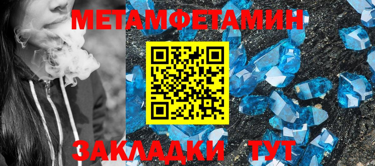АМФ VHQ Урус-Мартан