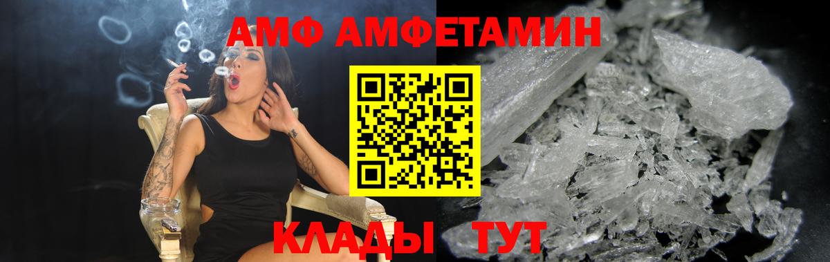 Урус-Мартан  АМФЕТАМИН  Вход с VPN  АМФ VHQ 