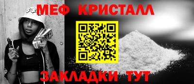 а пвп мука Мариинск
