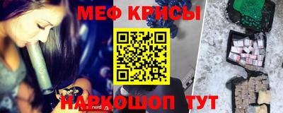альфа пвп Малгобек