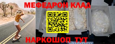мефедрон мука Малоярославец
