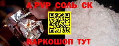 мефедрон мука Малоярославец