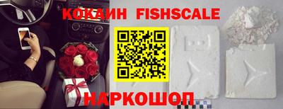альфа пвп Малгобек