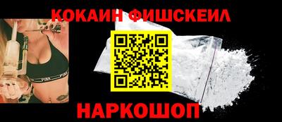 мефедрон мука Малоярославец