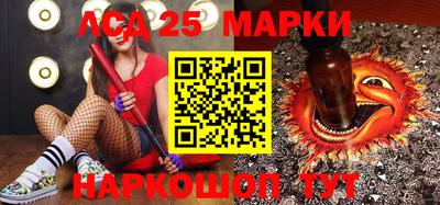 альфа пвп Малгобек
