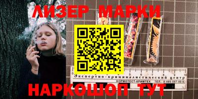 альфа пвп Малгобек