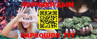 альфа пвп Малгобек