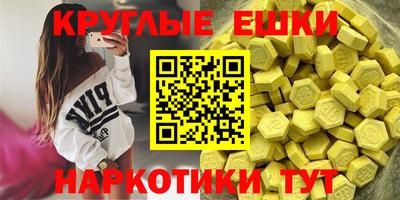 альфа пвп Малгобек