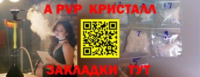 мефедрон мука Малоярославец