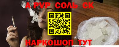 а пвп мука Мариинск