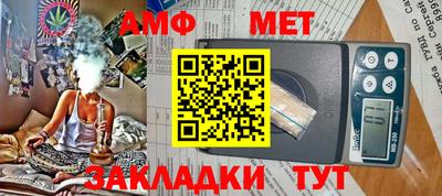 мефедрон мука Малоярославец