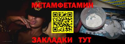 мефедрон мука Малоярославец