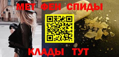 альфа пвп Малгобек