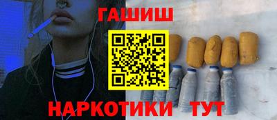 альфа пвп Малгобек