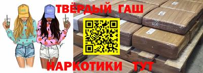 альфа пвп Малгобек