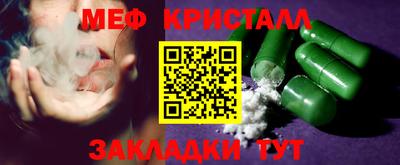 а пвп мука Мариинск