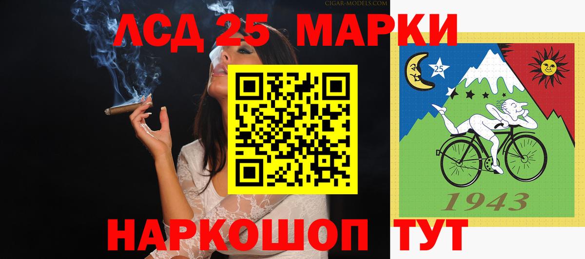 LSD-25 экстази кислота Урус-Мартан