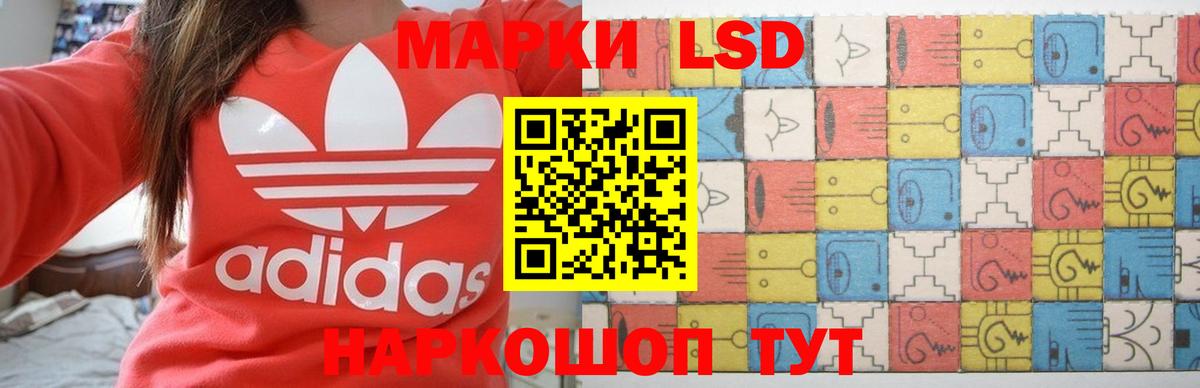 Лсд 25 экстази ecstasy  Лсд 25 экстази кислота  hydra маркетплейс  Урус-Мартан  Вход с VPN 