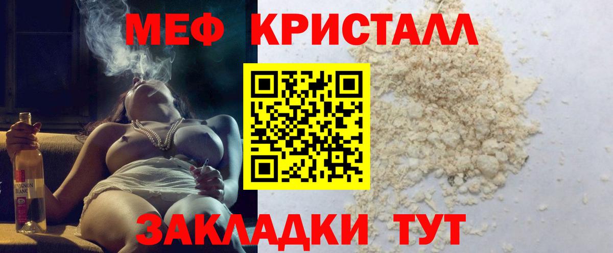 Мефедрон  Урус-Мартан