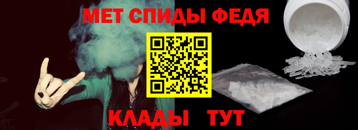 МЕТАМФЕТАМИН мет Урус-Мартан