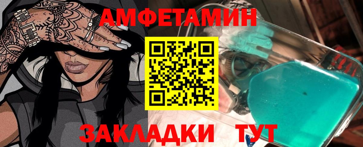 Метамфетамин  Вход с VPN  Метамфетамин витя  Урус-Мартан  Метамфетамин витя 