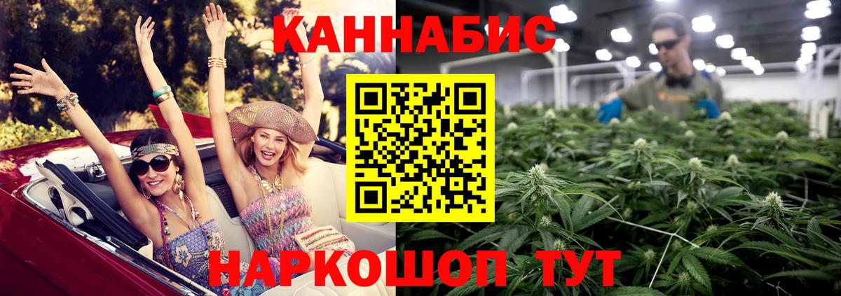 Марихуана тримм Урус-Мартан